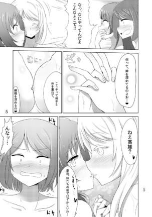 Image 3768342