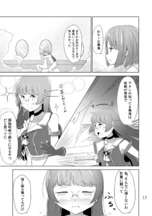 Image 3768348