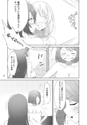 Image 3768343