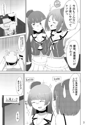 Image 3768340