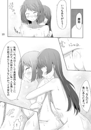 Image 3768344