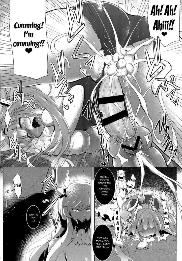 Kankourei 8 -Meian ni Nomareru-