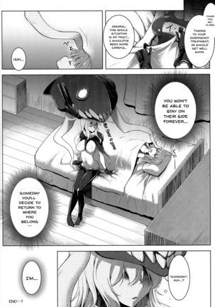 Kankourei 8 -Meian ni Nomareru- - Page 21