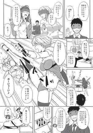 Image 2268632