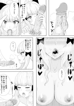 Image 10561684
