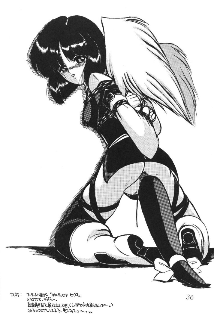 Silent Saturn 13
