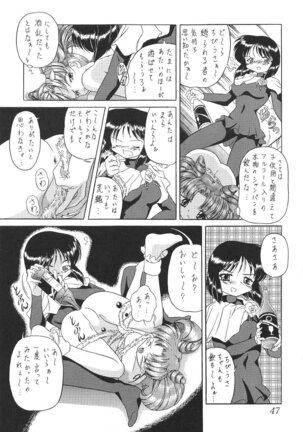 Silent Saturn 13 Page #48