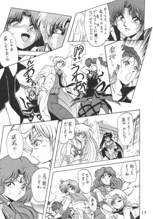 Silent Saturn 13 Page #15