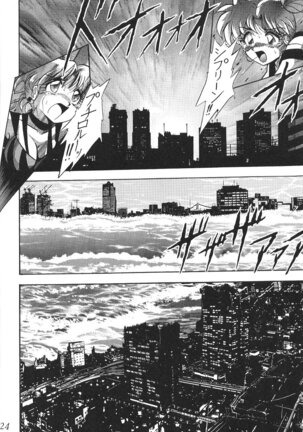 Silent Saturn 13 Page #25