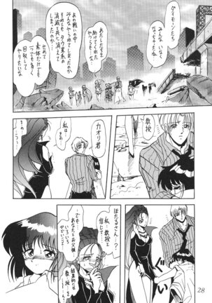 Silent Saturn 13 Page #29