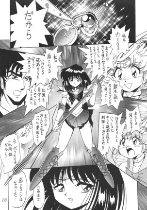 Silent Saturn 13 Page #18