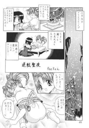 Silent Saturn 13 Page #47