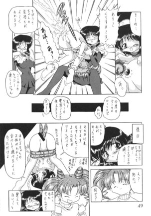 Silent Saturn 13 Page #50