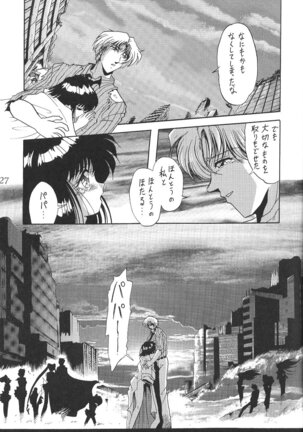 Silent Saturn 13 - Page 28