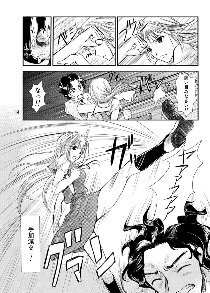 Eva no Erohon Zenpen