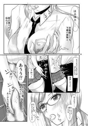 Eva no Erohon Zenpen - Page 29