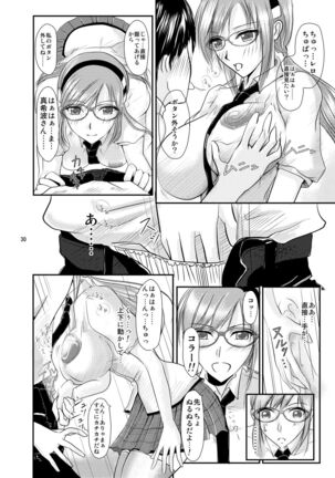 Eva no Erohon Zenpen - Page 30