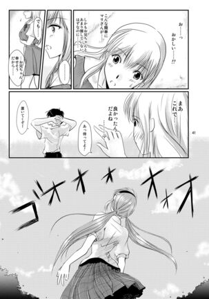 Eva no Erohon Zenpen - Page 41