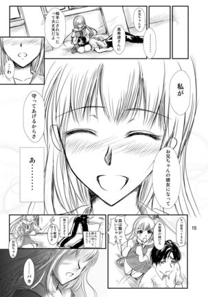 Eva no Erohon Zenpen - Page 15