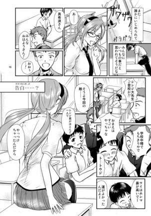 Eva no Erohon Zenpen - Page 16