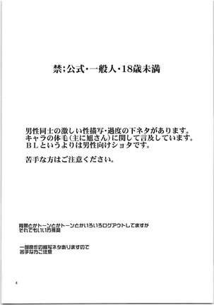 Image 7535223
