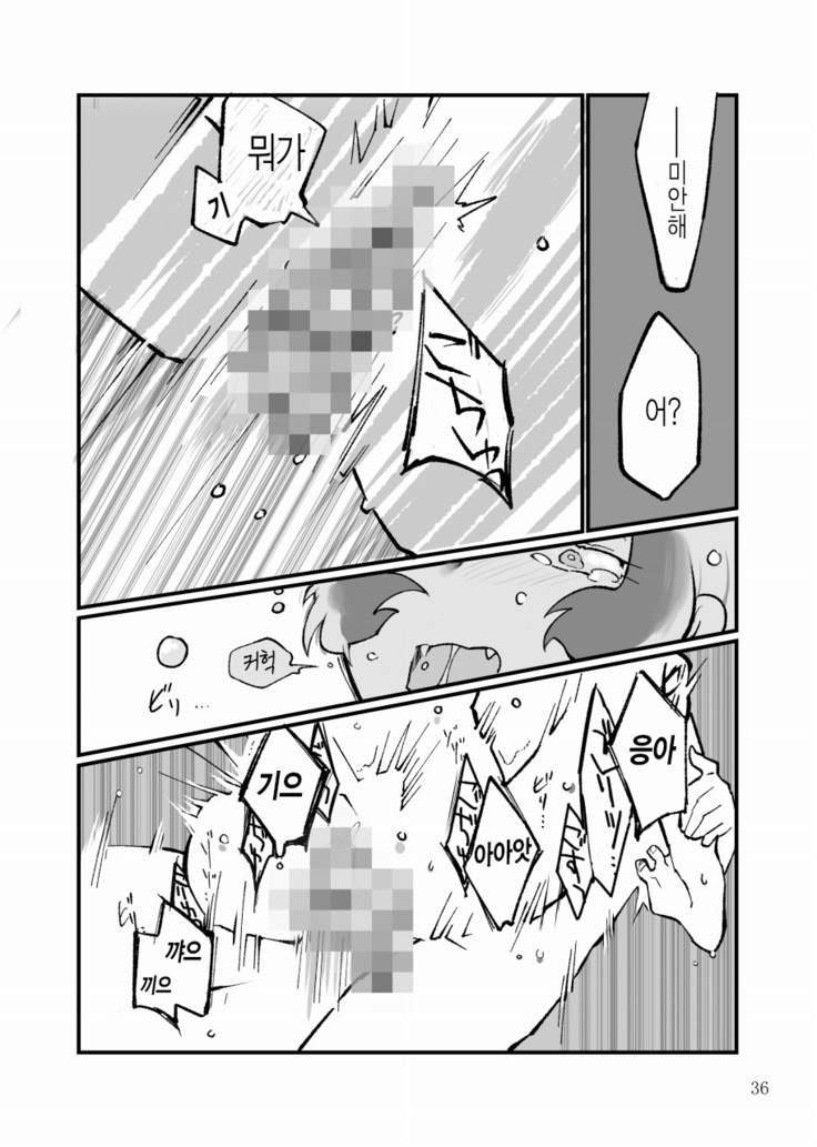 Dore dake Suki ka Atete Miro! | 얼마나 좋은지 알아맞혀 봐!