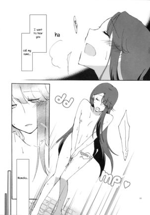 Yuri to Issho ni Obenkyou. | Studying Together with Yuri. Page #34