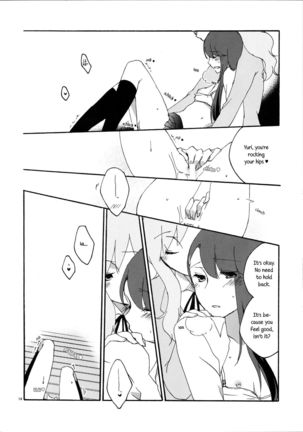 Yuri to Issho ni Obenkyou. | Studying Together with Yuri. Page #17