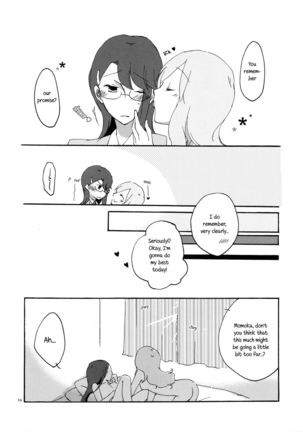 Yuri to Issho ni Obenkyou. | Studying Together with Yuri. Page #37