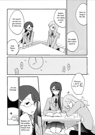 Yuri to Issho ni Obenkyou. | Studying Together with Yuri. Page #6