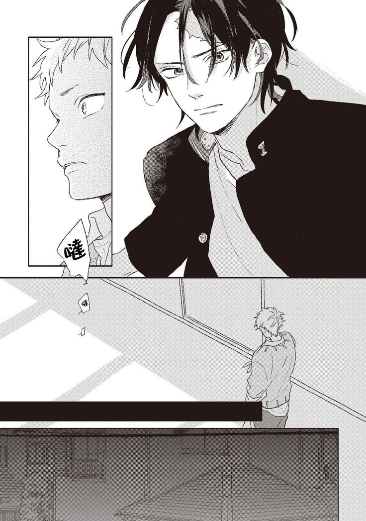 Cupid ni Rakurai | 落雷击中丘比特 Ch. 1-6