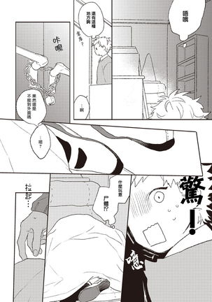 Image 10224003