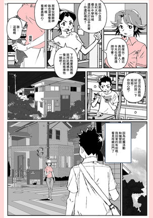 Image 10836462