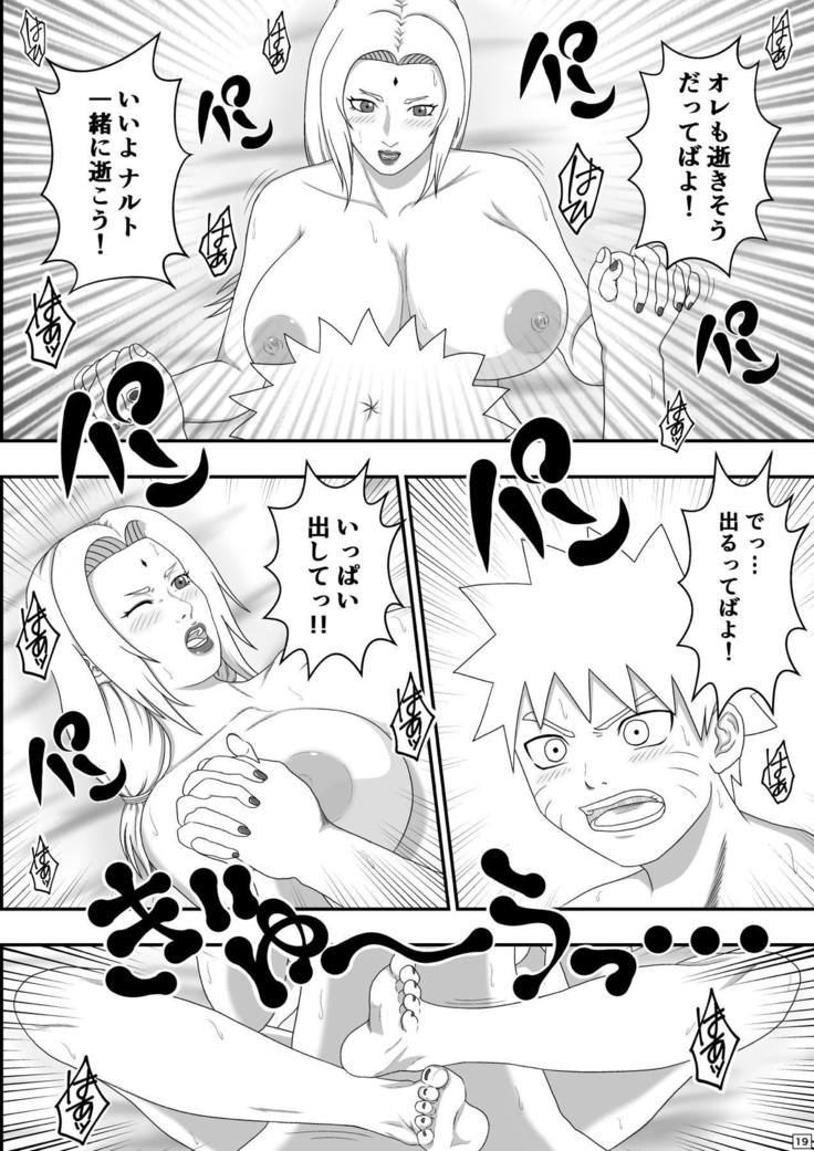 Tsunade no Seikyouiku