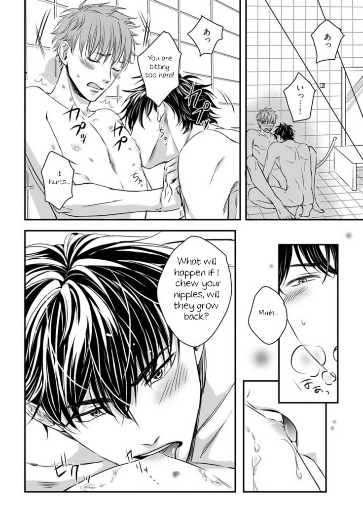 Dekiai Boyfriend Ch. 4