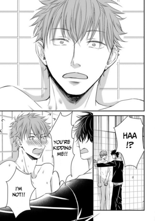 Dekiai Boyfriend Ch. 4 Page #12