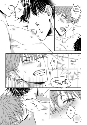 Dekiai Boyfriend Ch. 4 Page #18