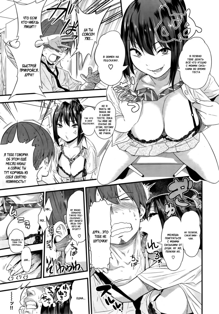 Tsuishingu Girl