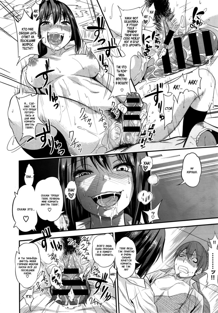 Tsuishingu Girl