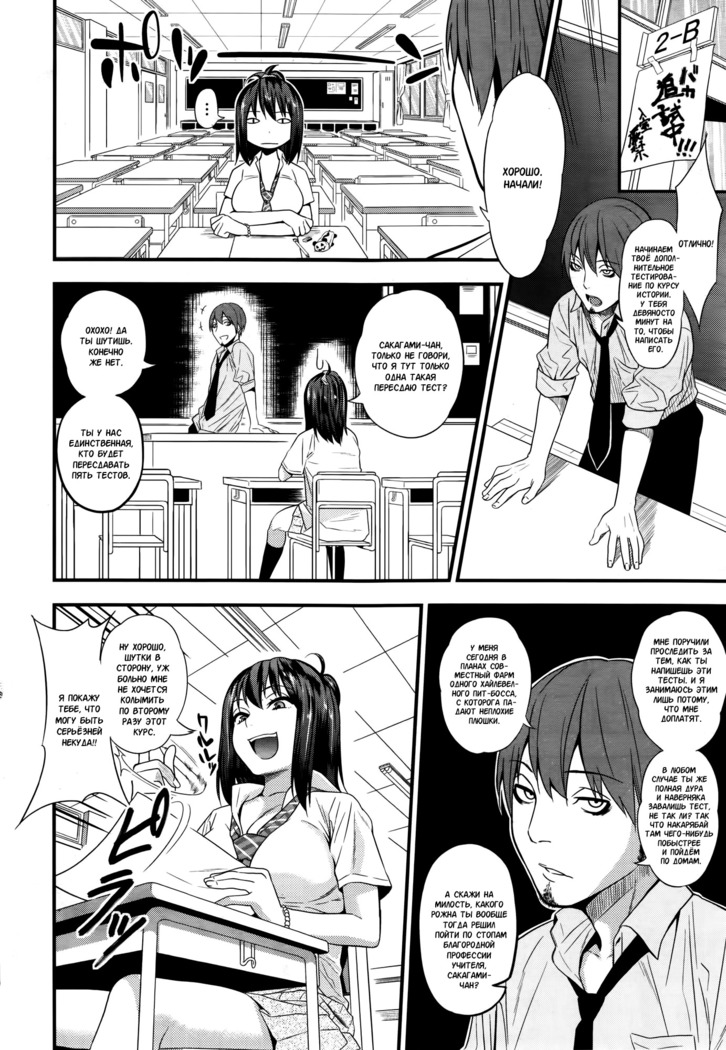 Tsuishingu Girl