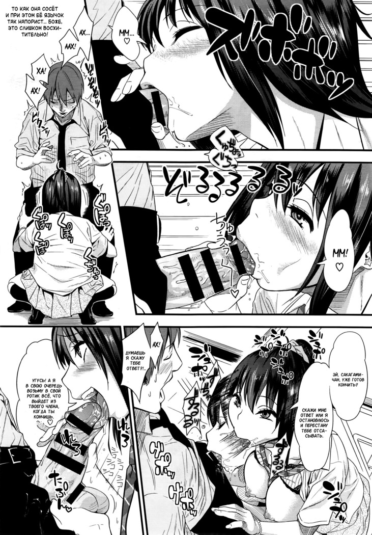 Tsuishingu Girl