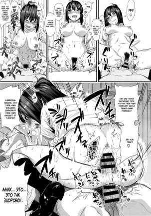 Tsuishingu Girl Page #18