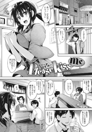 Core Colle Hasande Shouten Yureru Kamichichi Page #123