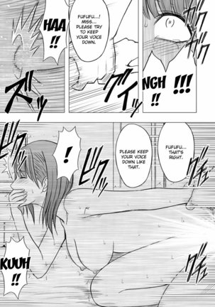 Virgin Idol Gaiden Page #20