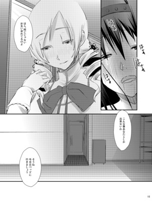 Noroi CONNECT Page #15