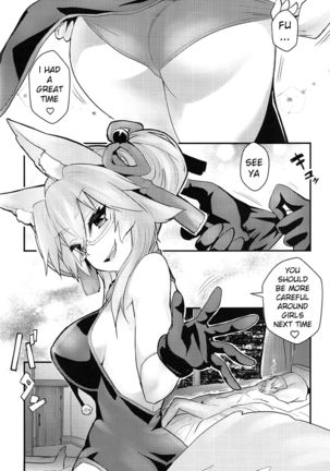 Tamamo Bitch!!! Page #18
