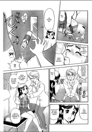 Noriutsure Yuukai - Page 7