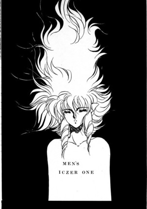 MEN's Iczer-One Vol.3.5