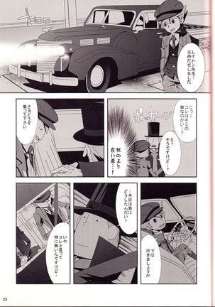 Rain - Page 23