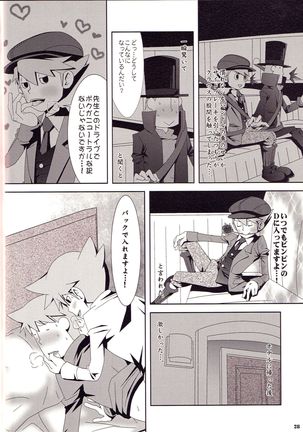 Rain - Page 28